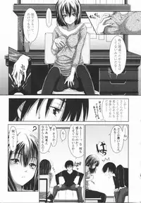 [Osuzu Akiomi] First Love