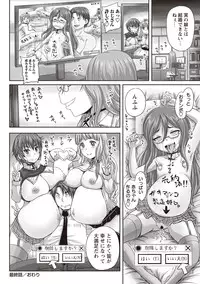 [Nozarashi Satoru] Musume-tachi no Formariage [Digital]