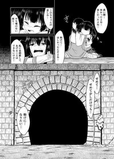 Occult Mahou Shoujo Kenkyuukai