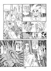 [Paradise City (Various)] Tabeta Kigasuru Collection 2 (Various)