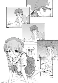 [Unno Hotaru] Alice no futatsu no kao Chuu [Digital]