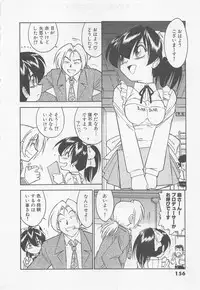 [Charlie Nishinaka] Down Town POPS