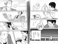 B-BOY Phoenix 15 Shitsuji Tokushū