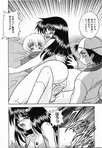 [Fuji Sangou] Non Stop! Angel