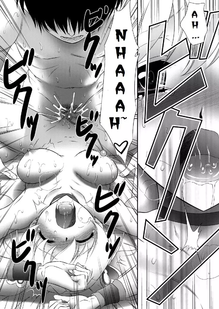 Mogitate Fresh! Peach-gari HaoScanlation/ganstatrad)