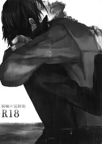 (SUPER22) [7menzippo (Kamishima Akira)] 7men_Re_PP (Psycho Pass)