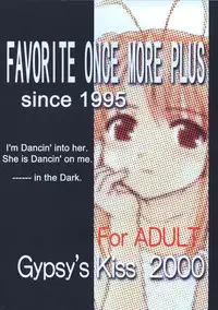 [Gypsy's Kiss] DANCE IN THE DARK (Various) [Digital]