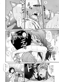 COMIC Megastore 2008-10