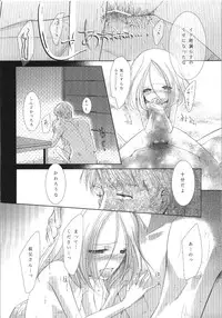 (SC40) [Kekkakukou (Miyai Shigi)] Sicks