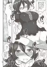 (Kouroumu 11) [Jackpot 64 (HAN)] N.E.X (Touhou Project)