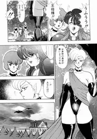 [Minor Boy] Kijyo Kanraku