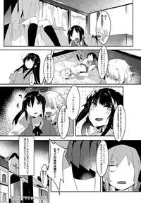 COMIC Anthurium 2018-05 [Digital]