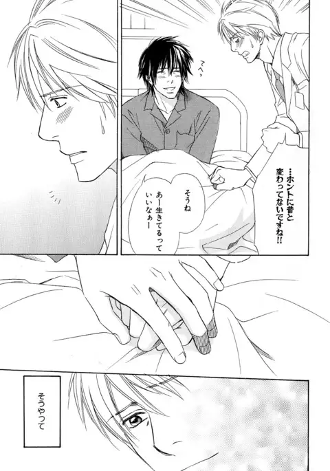 b-BOY Phoenix Vol.11 Shiroisha Tokushuu