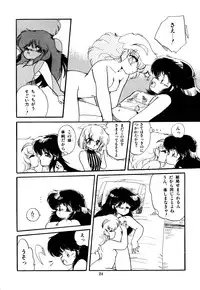 [Ramiya Ryou] Momoiro Hyaku Monogatari