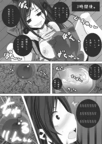 [Popo Doctrine] Monster de Tamago Ninshin (Final Fantasy VII)