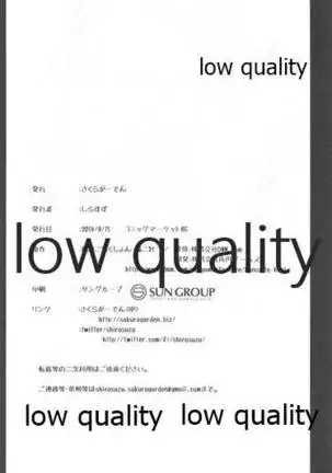 Shiroiro Reincarnation - White Reincarnation