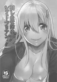 [Yakiniku Teikoku (MGMEE)] Kiwami Umaniku Tabehoudai (Kantai Collection -KanColle-) [2018-07-20]