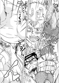 [Akitaku Kikaku (Taku Hiraku)] Ousama to Boku