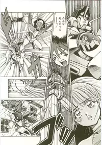 [Nanno Koto] Golden Wolf 2