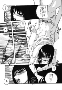 [Kazusa Shima] Wa~koe Sousa