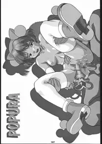 (C56) [Tsurikichi-Doumei (Umedama Nabu)] Ikuze 600 man dai!