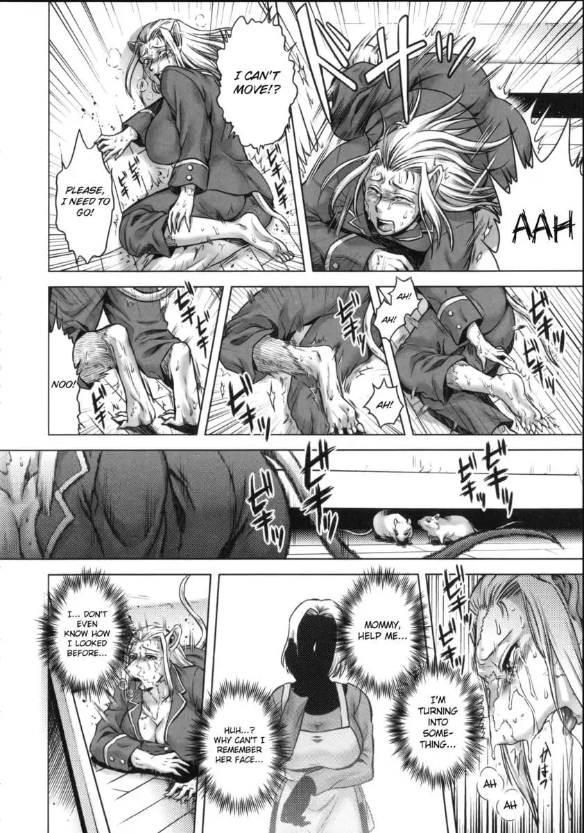 Human-lovers Committee