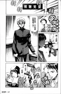 [Tuna Empire] Shiri-Chichi [Chinese]