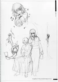 [Innocent Grey]SHEOL KARANOSHOJO Art Work