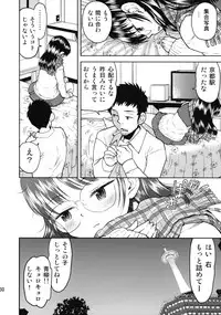 (COMITIA92) [Tetchan Hato (Minasuki Popuri)] Shuugaku Ryokou no Shiori Futsukame