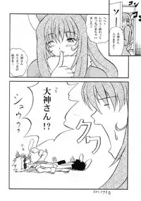 [むっ亭] 中身で勝負