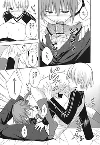 [Mikaze Takashi] Sukiiro Shoujo - Sukiiro Girl