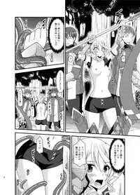 [valssu (Charu)] Tales of Phallus Vol. 7 (Various) [Digital]