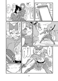 Futanari Mahou Shoujo Sword Lily vs Kakyuu Inma