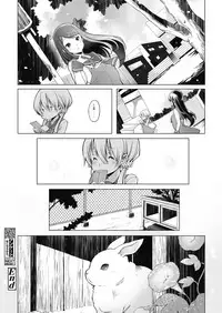 COMIC Koh 2018-11 [Digital]