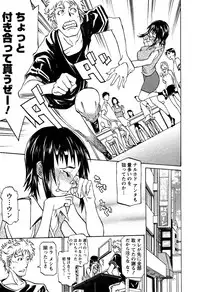 [Tenzaki Kanna] Laugh H