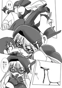 [Visual Biscuits (Tokihama Jiro)] Shin ・Kagaku Touki Silver Raina 04