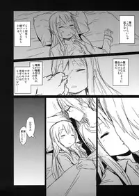 (C84) [Arekusa Thunder (Arekusa Mahone)] GirlS Aloud!! Vol. 2.5