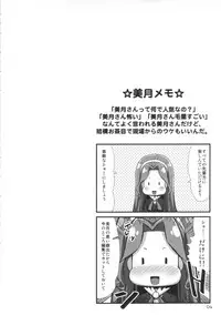 (C84) [Izakaya Yocchan (Enoshima Iki)] Devilizer (Dokidoki! Precure)