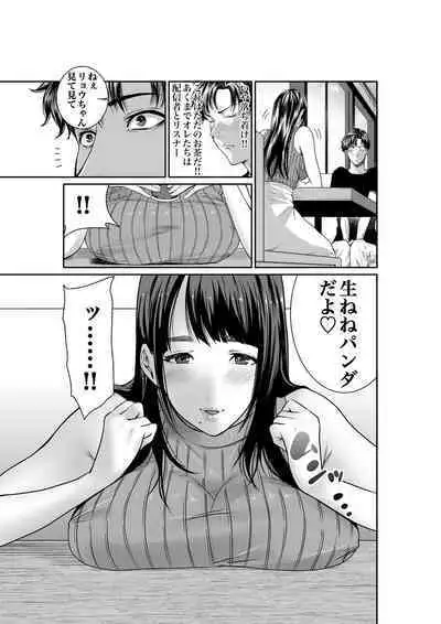 Mizuiro himegoto shiofuki liver no yuuwaku