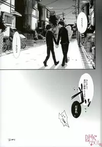 (Kyuushuu Hekigai Chousa Haku) [SHINGEKI666 (Kitazawa Seiko)] ReverseReverse (Shingeki no Kyojin)