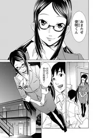 [Tendou Masae] Futatsumusubi - Twin-Tail Girls Collection [Digital]