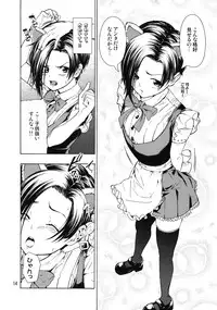 (C77) [JACK-POT (Jyura)] LOVE RINKO+LOVE MANAKA (Love Plus)