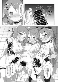 [Gedoudan (Gedou Danshaku)] MITAKIHARA SURVIVAL GUIDE (Puella Magi Madoka Magica) [Digital]