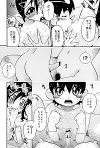 [Tom Tamio] Kairakubo (COMIC Himedorobow 2008-06)