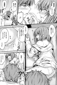 [Mutsuki] Ishiki no Kyoukaisen Ch. 1-3