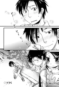 [Kakkuu] Shuu Shuku Shu! [Chinese] [Badluck1205]