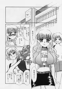 [Umino Yayoi] Aru Ai no Keikou to Taisaku