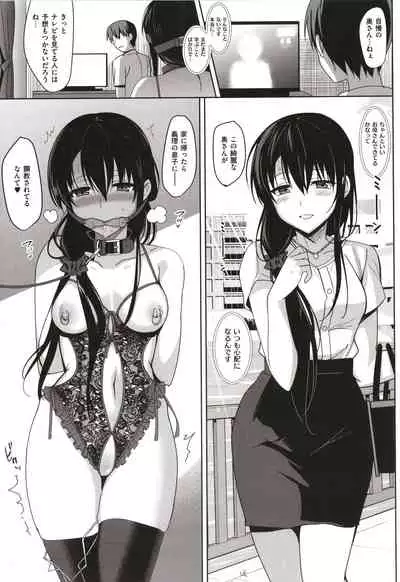 Summer Halation Musubi