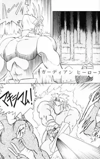 [Circle Taihei-Tengoku (Aratamaru)] Night Head 8 (Rival Schools)