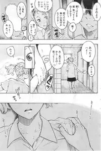 COMIC Kairakuten 2014-09